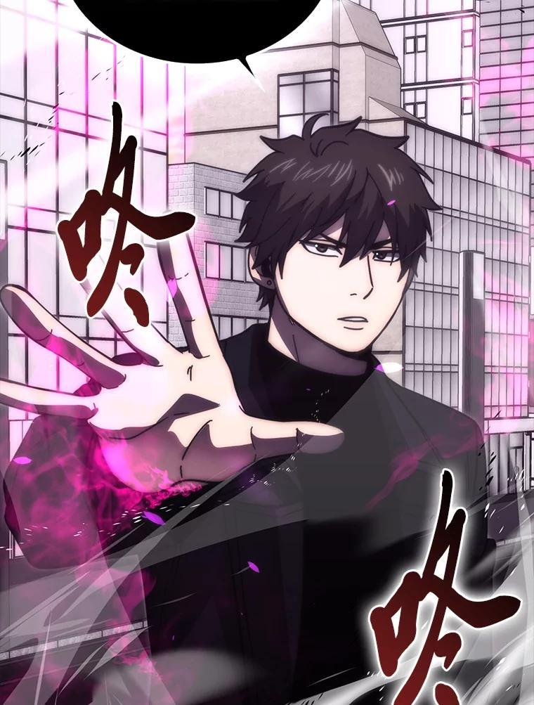 94.恶神降临 第6页