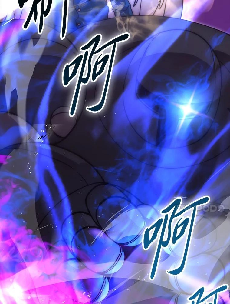 94.恶神降临 第10页