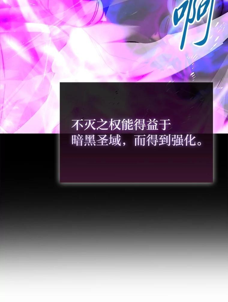 94.恶神降临 第11页