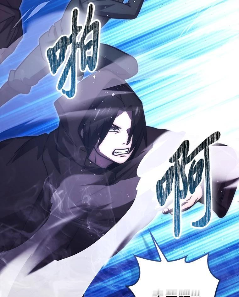 94.恶神降临 第15页