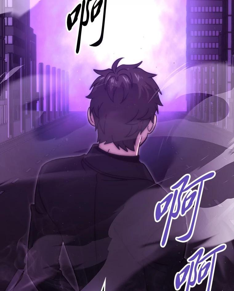 94.恶神降临 第23页