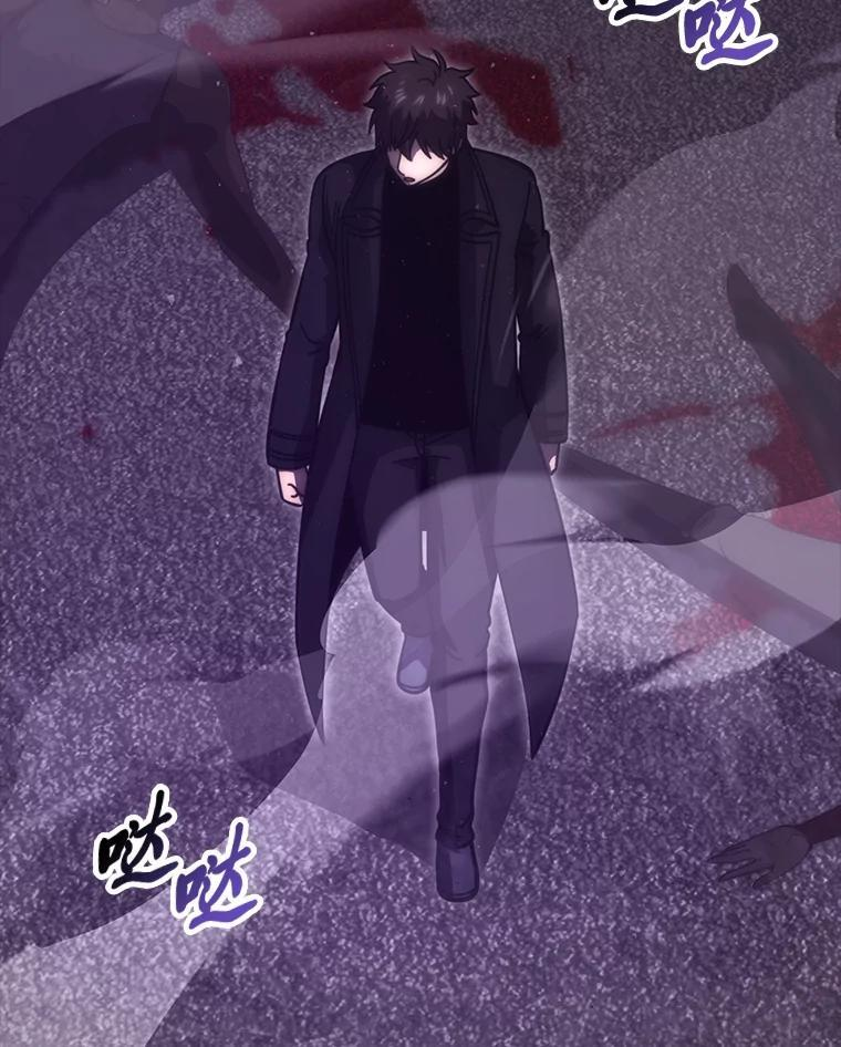 94.恶神降临 第32页