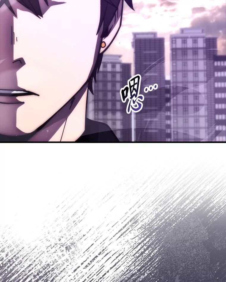 94.恶神降临 第34页