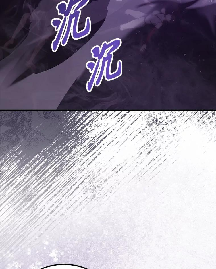 94.恶神降临 第36页