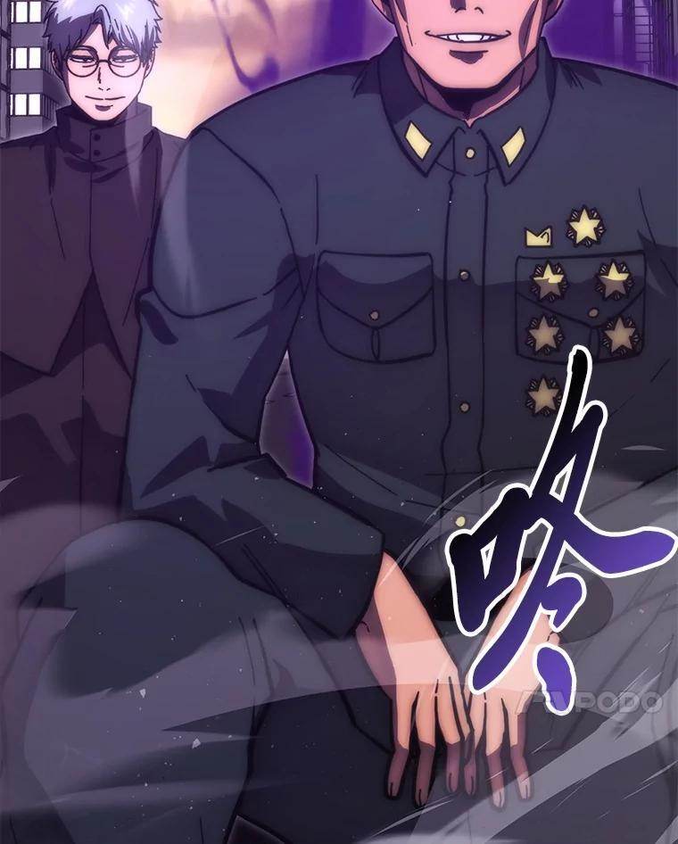 94.恶神降临 第38页
