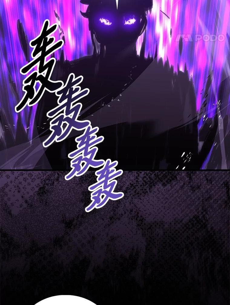 94.恶神降临 第42页