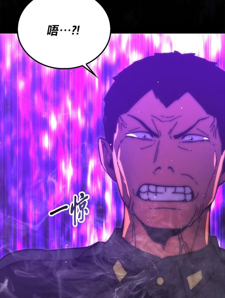 94.恶神降临 第43页