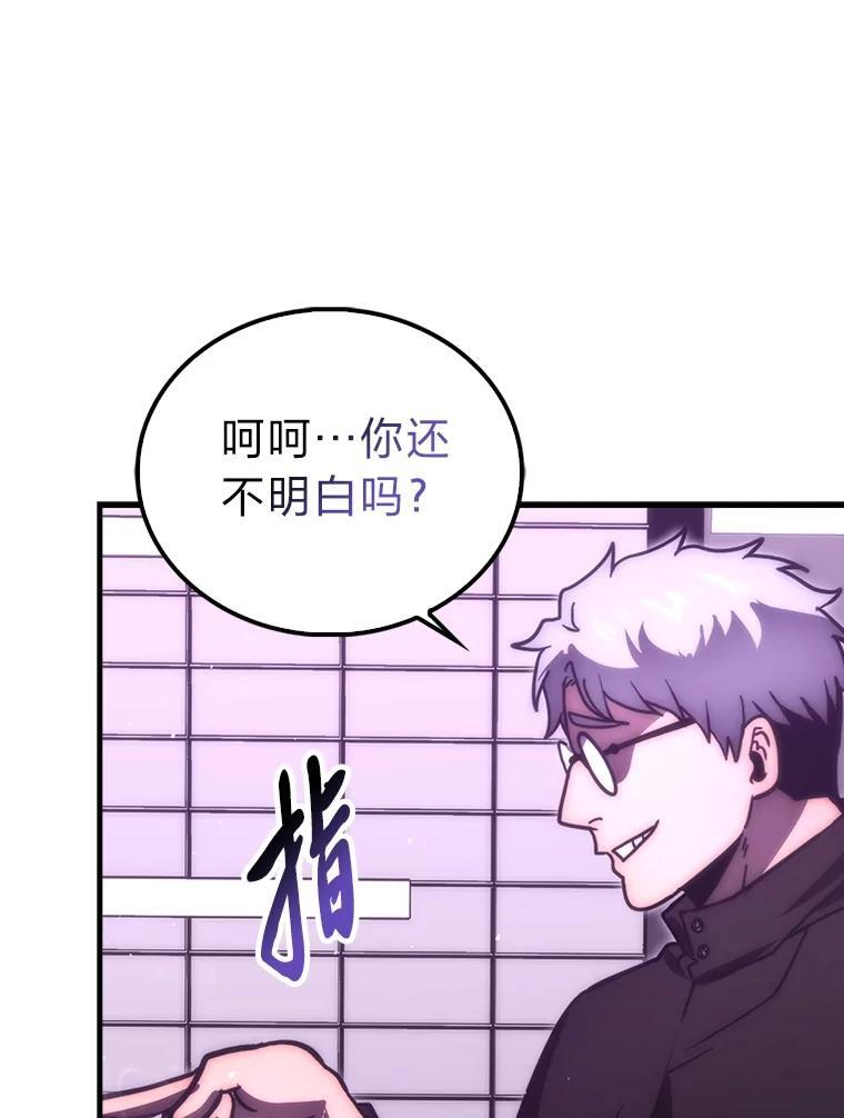 94.恶神降临 第49页