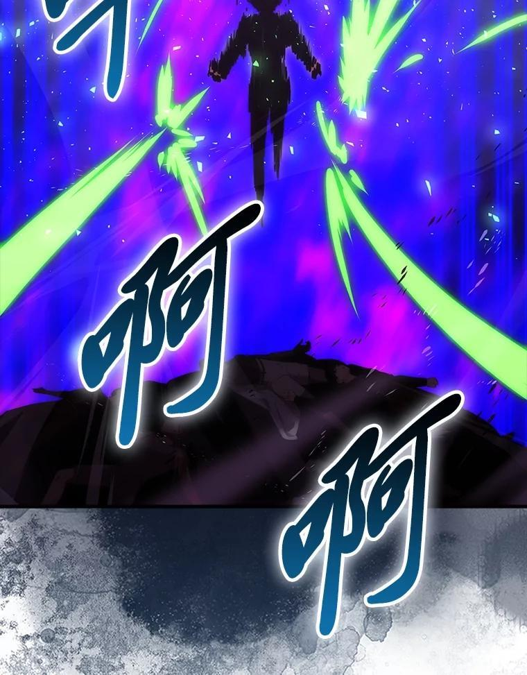 94.恶神降临 第57页