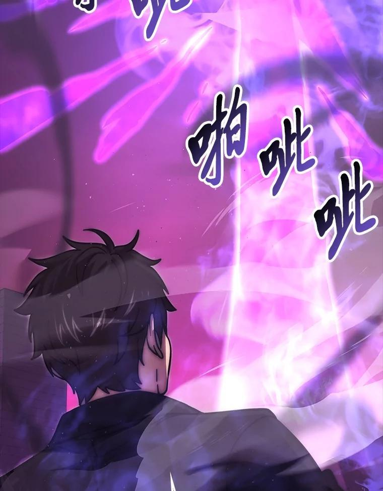 94.恶神降临 第62页