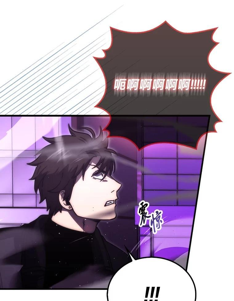 94.恶神降临 第64页