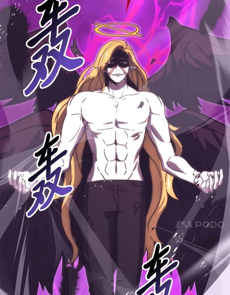 94.恶神降临 第71页