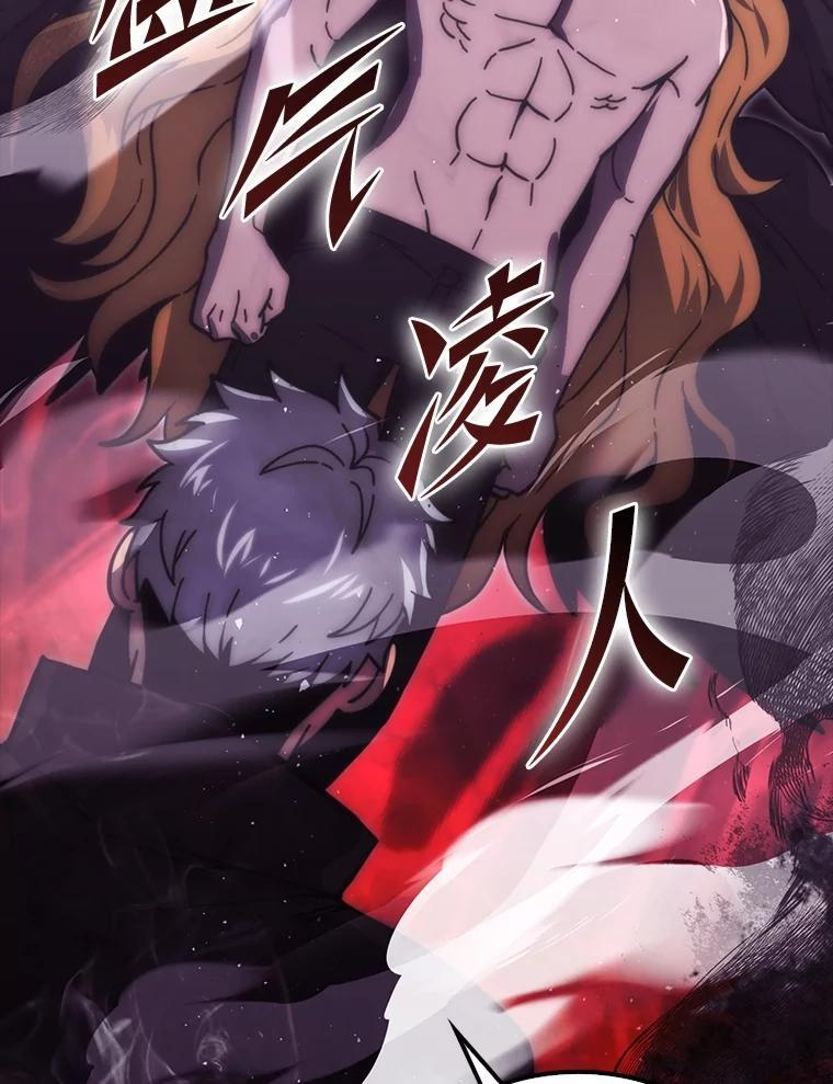 94.恶神降临 第82页