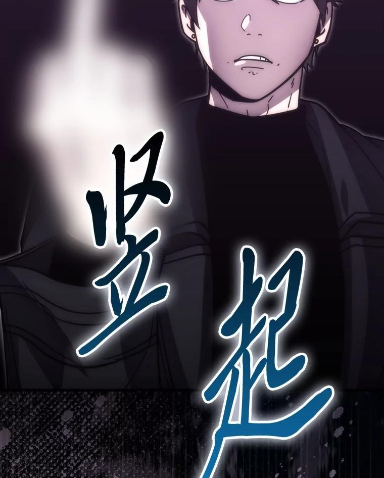 94.恶神降临 第89页