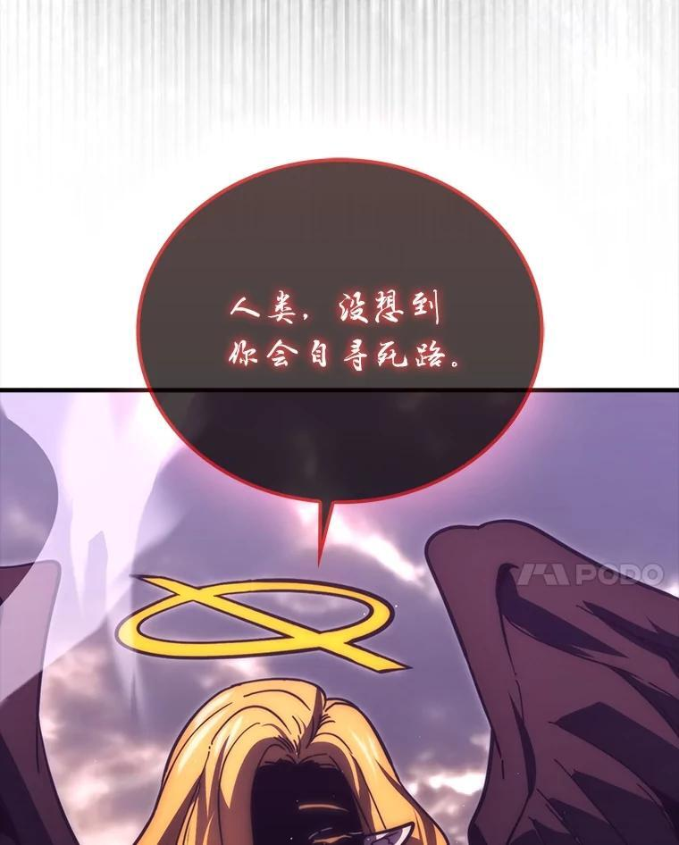 94.恶神降临 第91页