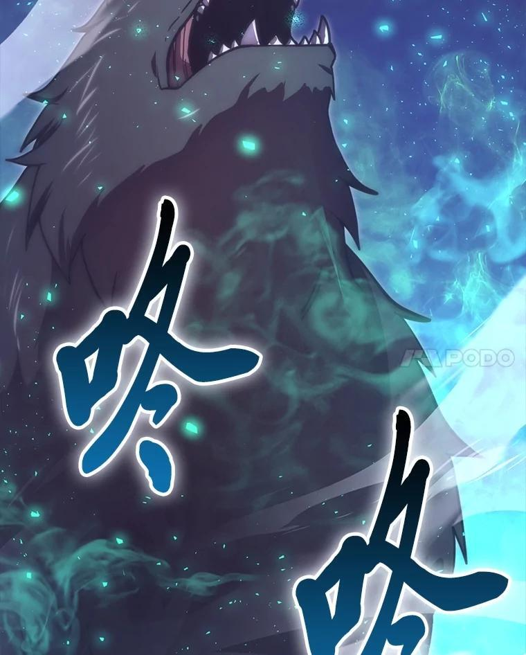 94.恶神降临 第98页