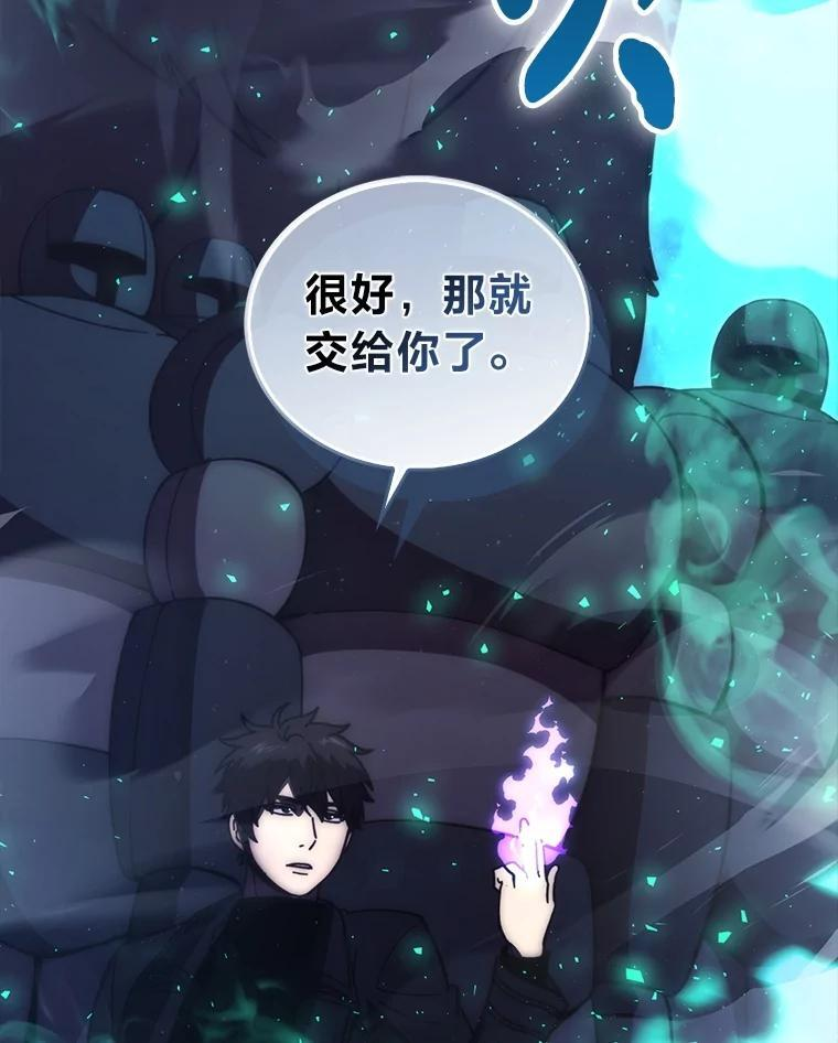 94.恶神降临 第99页