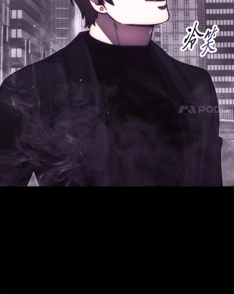 94.恶神降临 第105页