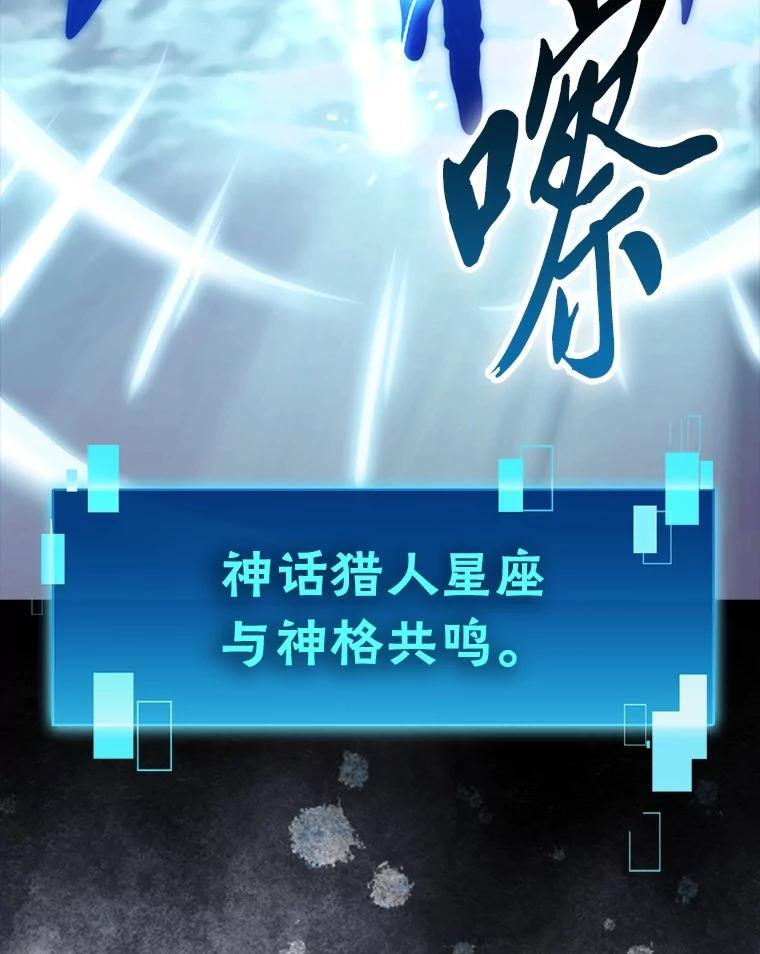 94.恶神降临 第109页