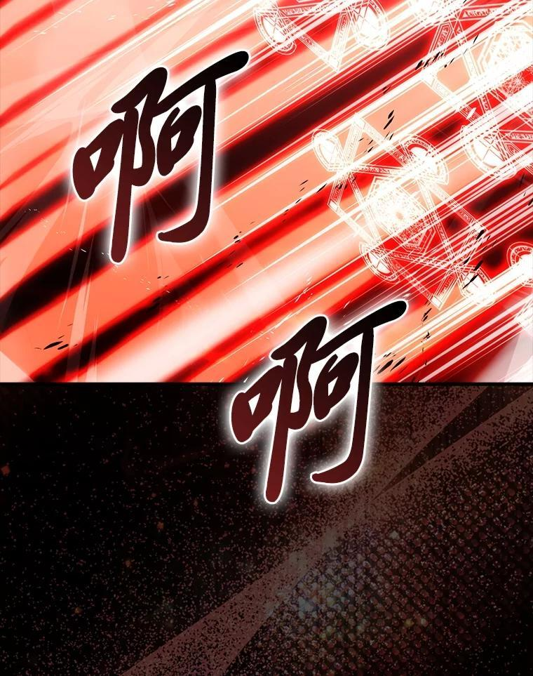 94.恶神降临 第120页