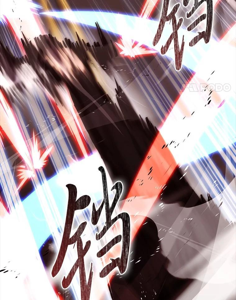 94.恶神降临 第122页