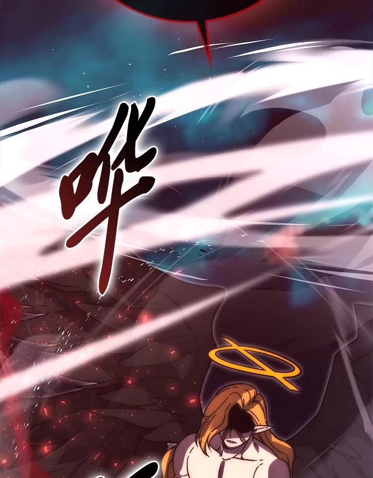 94.恶神降临 第126页