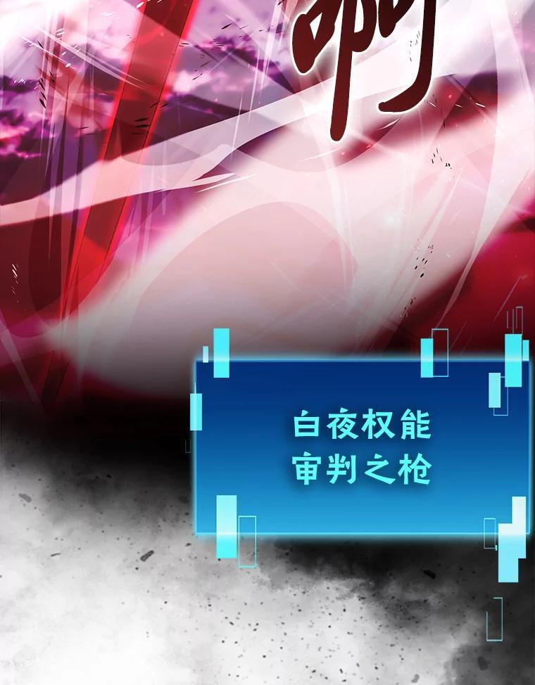 94.恶神降临 第128页