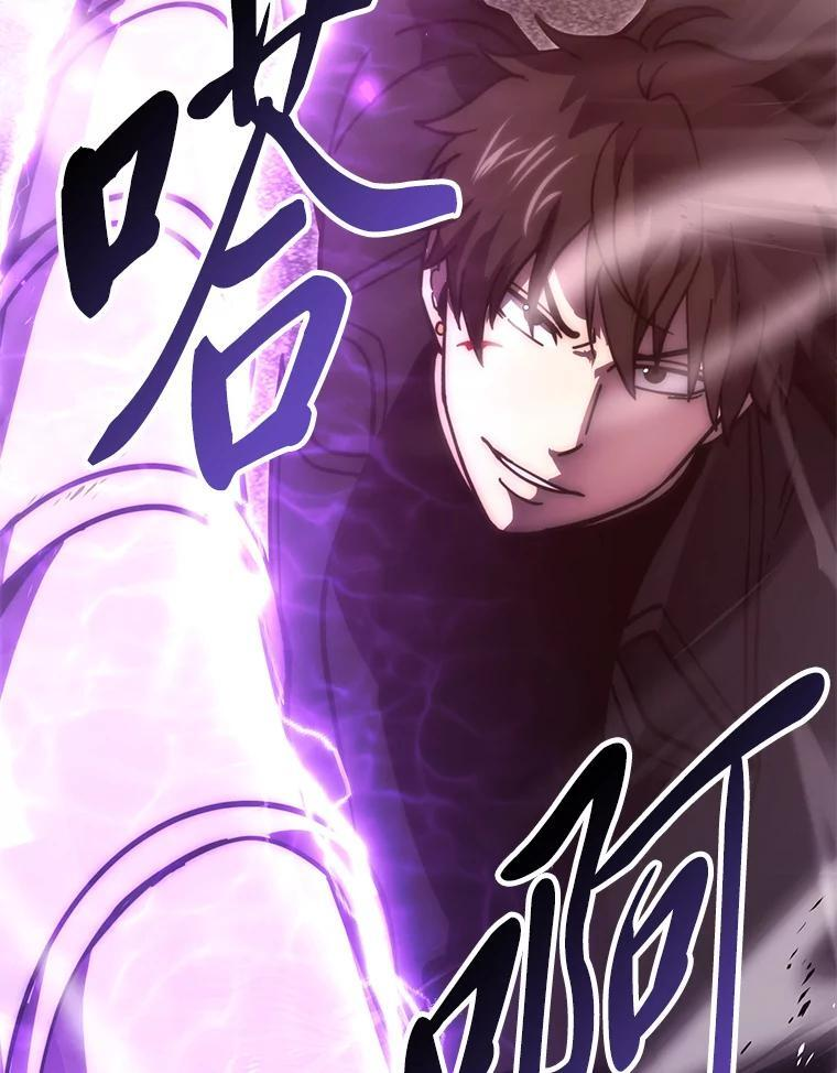 94.恶神降临 第130页