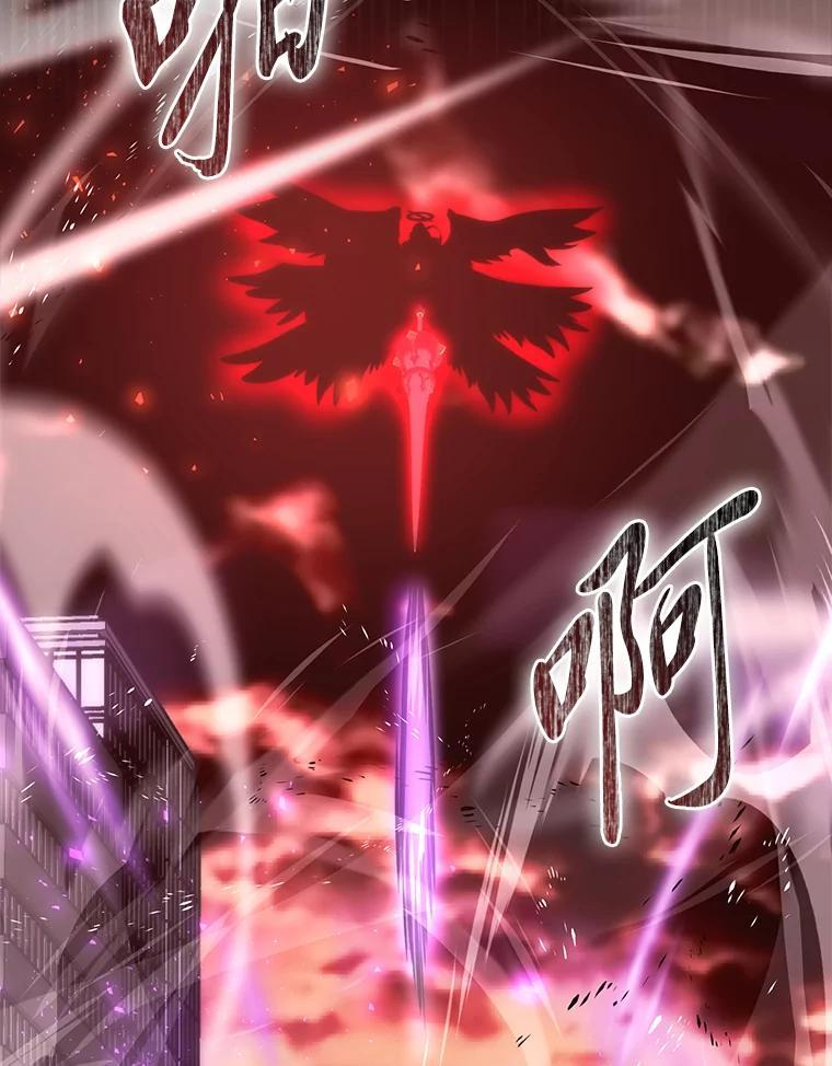 94.恶神降临 第133页