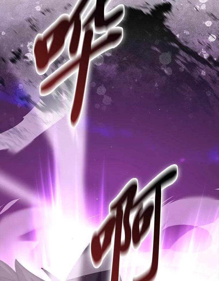 94.恶神降临 第136页