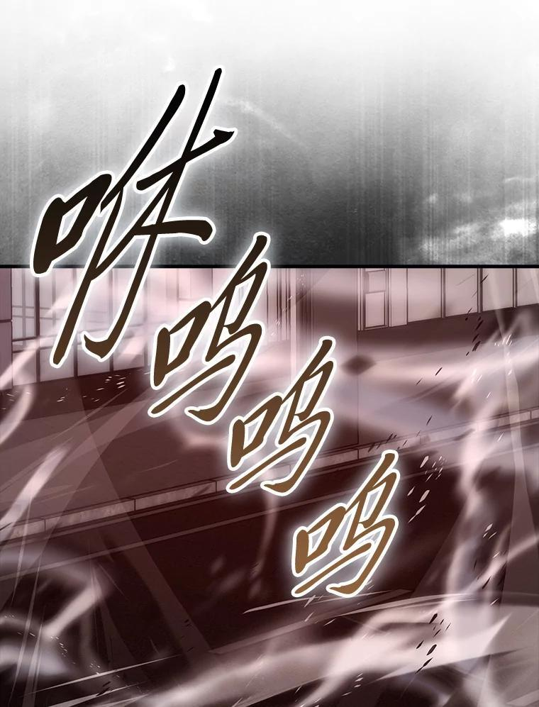 95.言灵的诅咒 第1页