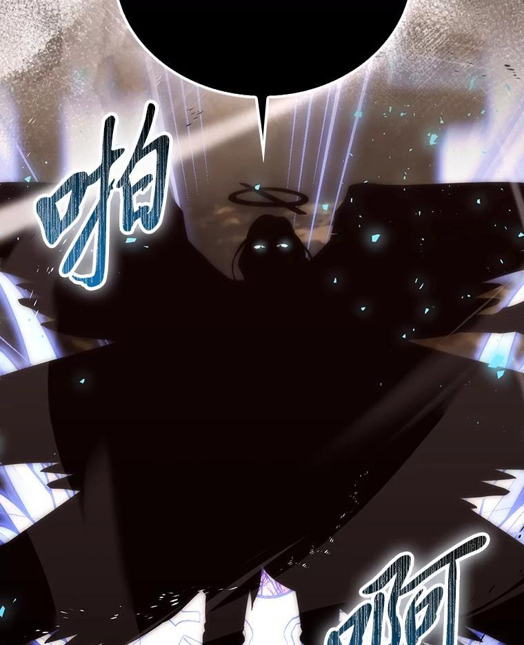 95.言灵的诅咒 第18页