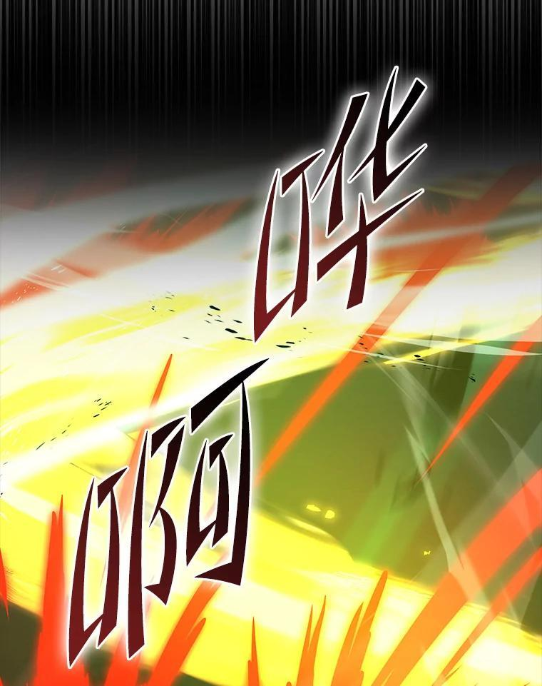 95.言灵的诅咒 第62页