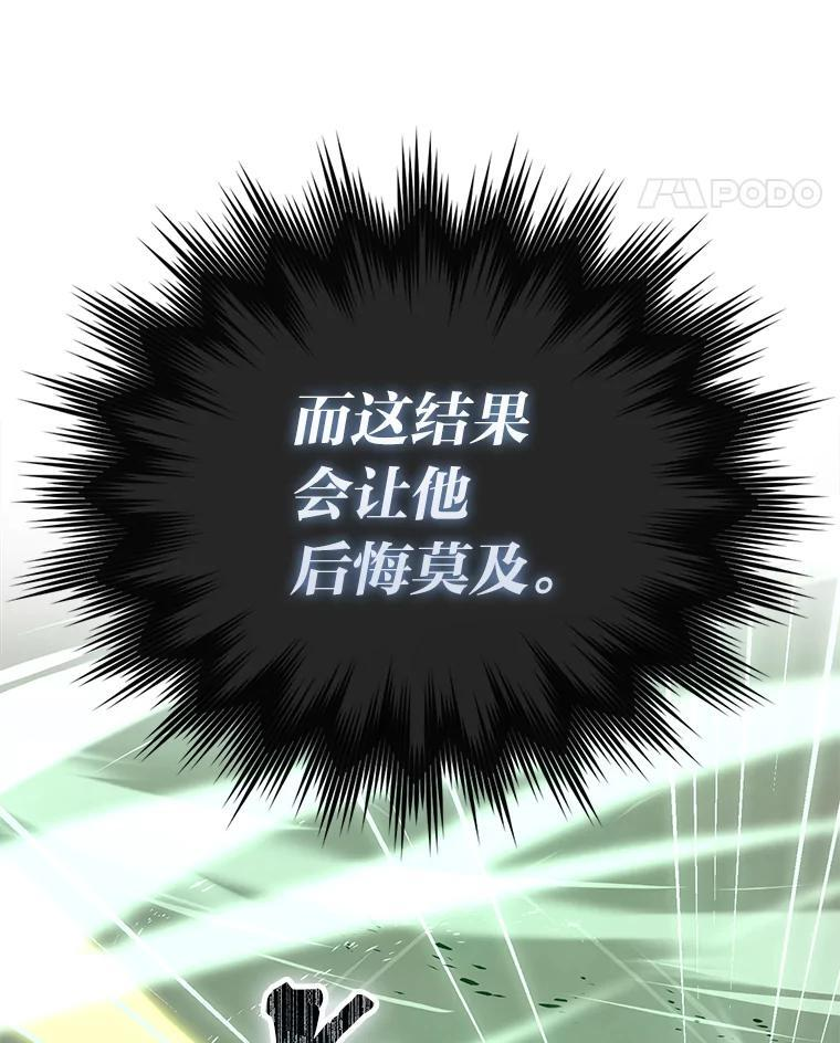 95.言灵的诅咒 第71页