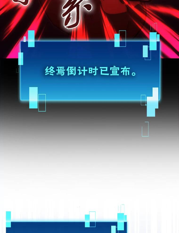 95.言灵的诅咒 第135页