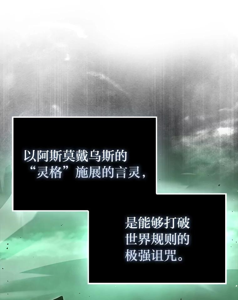 96.远征队的胜利 第1页