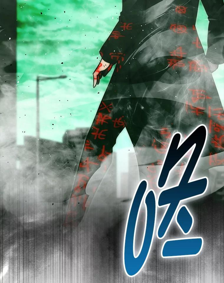 96.远征队的胜利 第3页