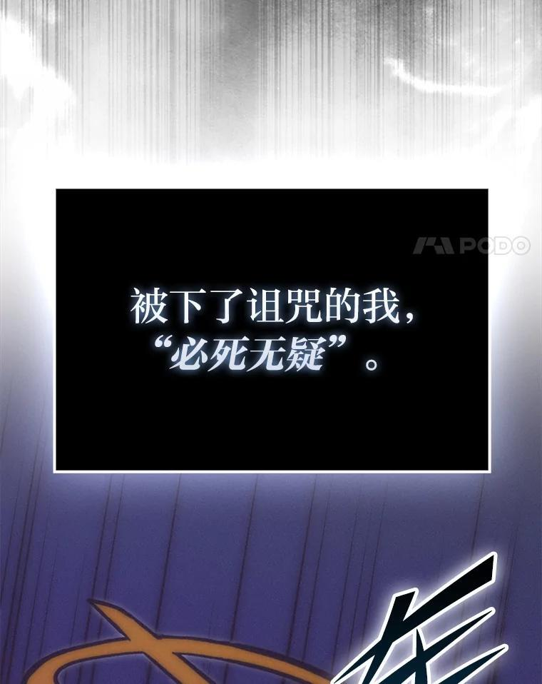 96.远征队的胜利 第4页