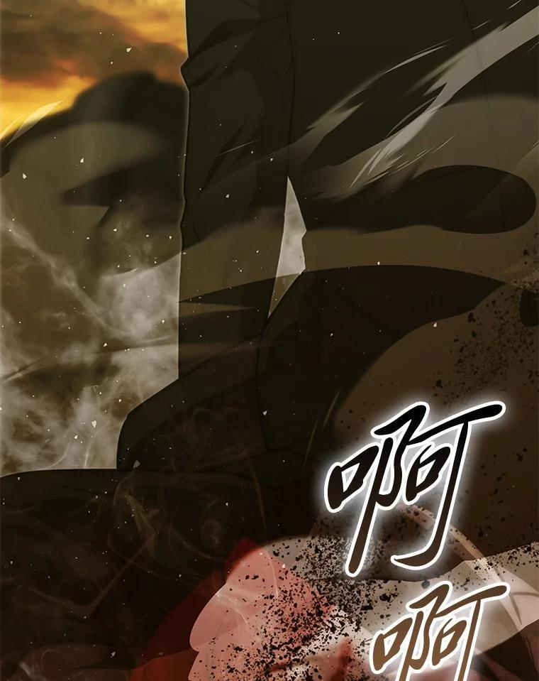 96.远征队的胜利 第36页