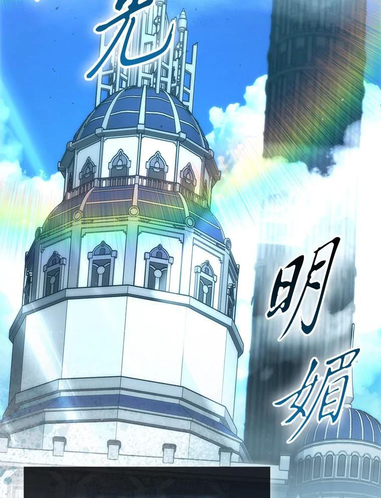 97.礼物交换 第2页