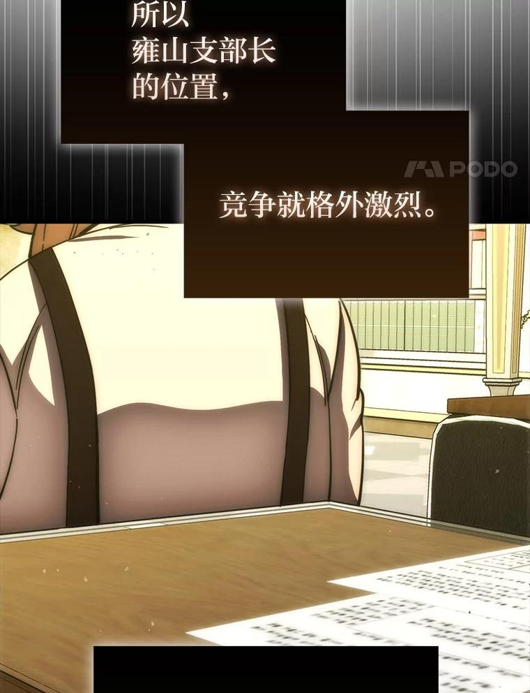97.礼物交换 第4页