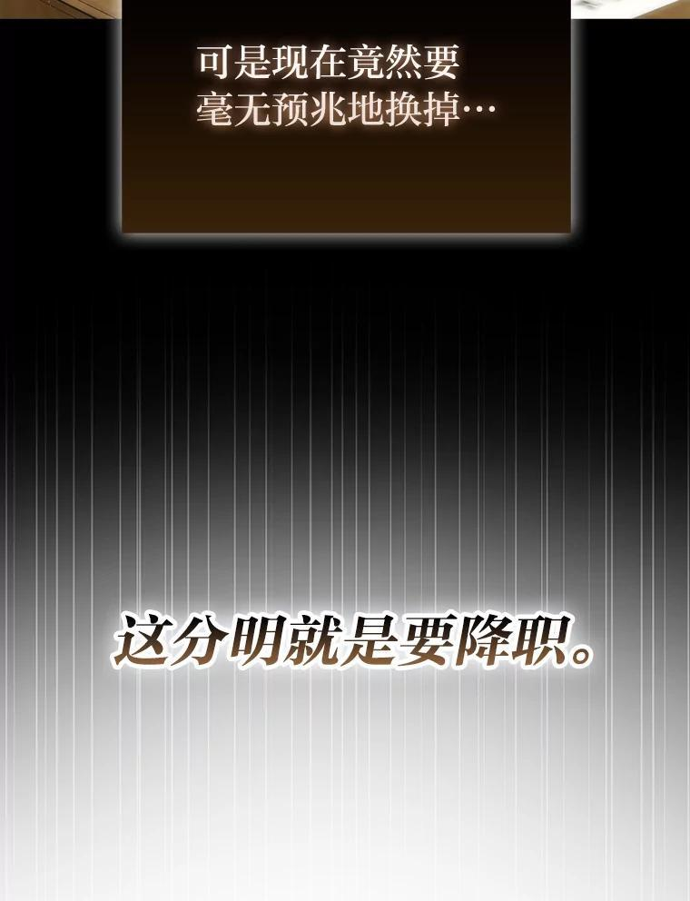 97.礼物交换 第5页