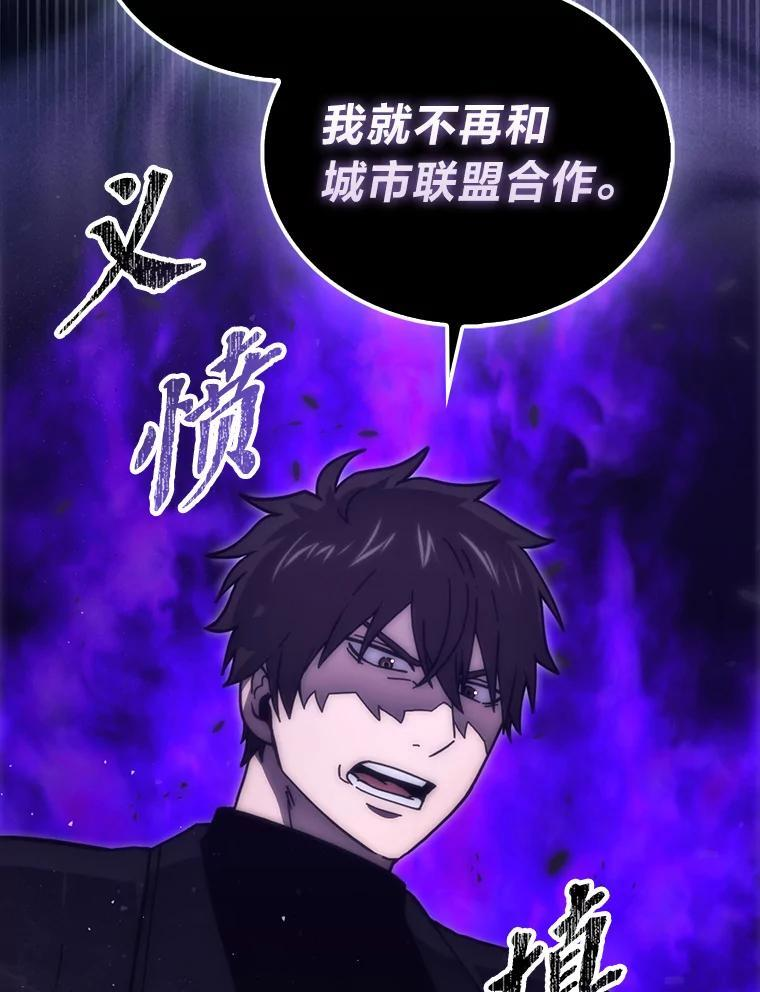 97.礼物交换 第11页