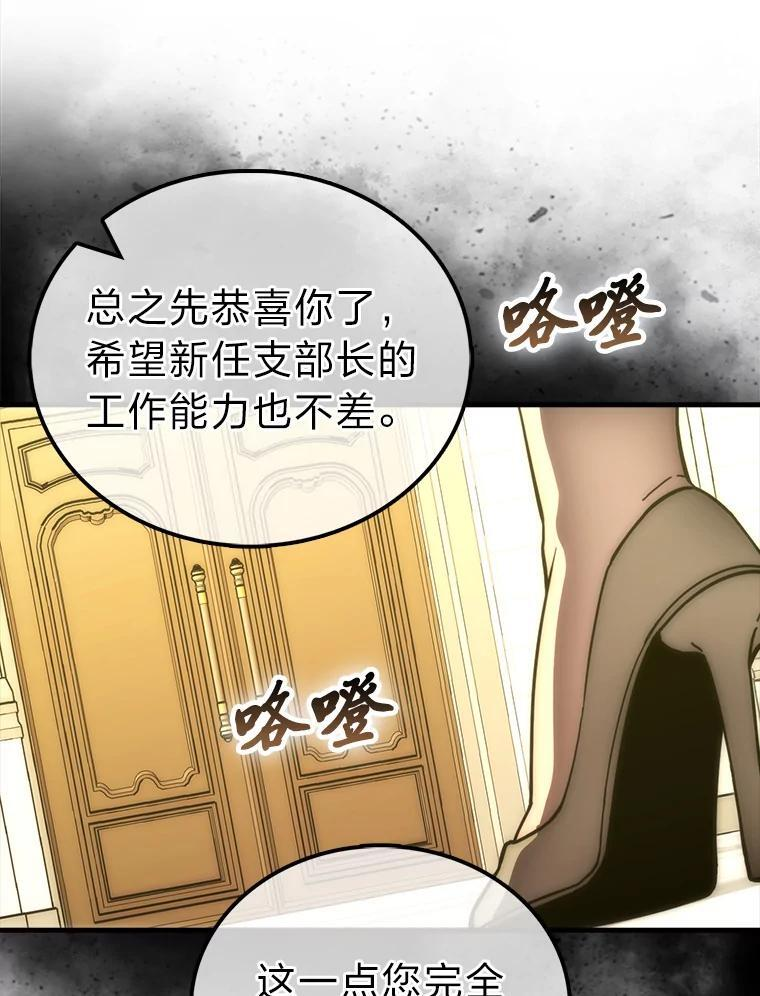 97.礼物交换 第24页