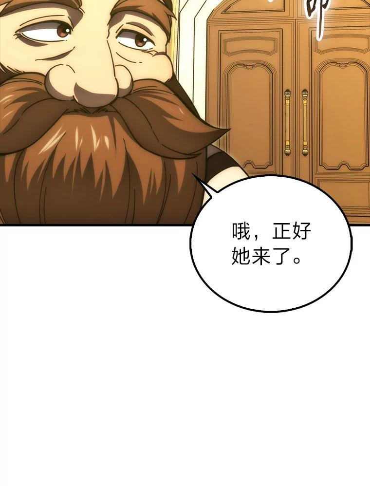 97.礼物交换 第26页