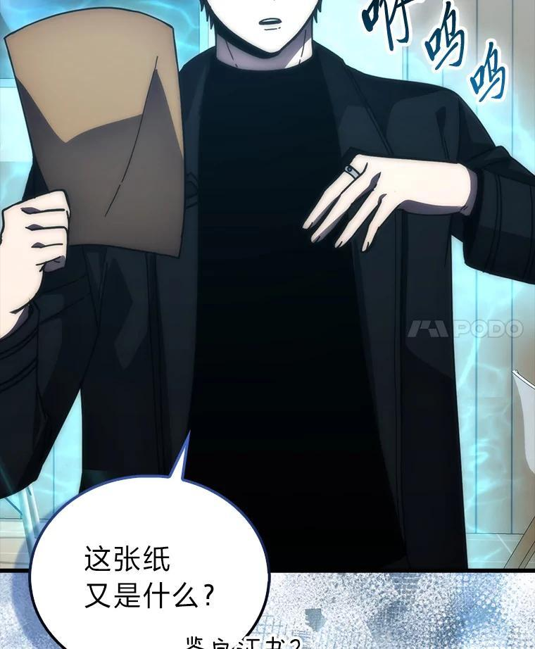 97.礼物交换 第58页