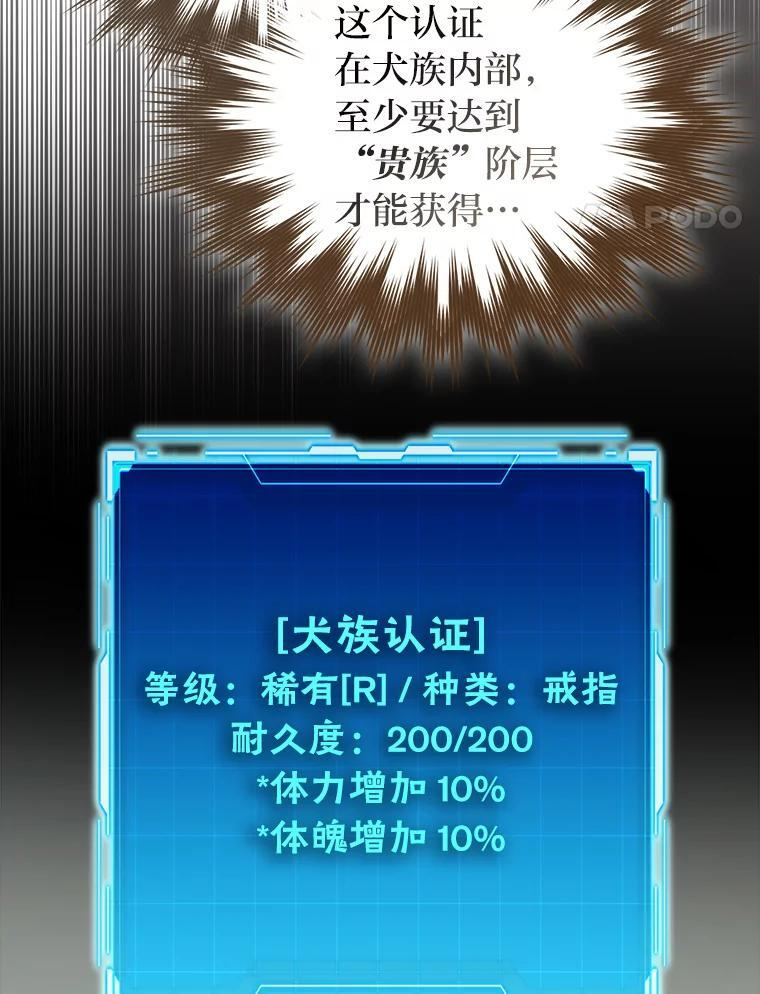 97.礼物交换 第65页