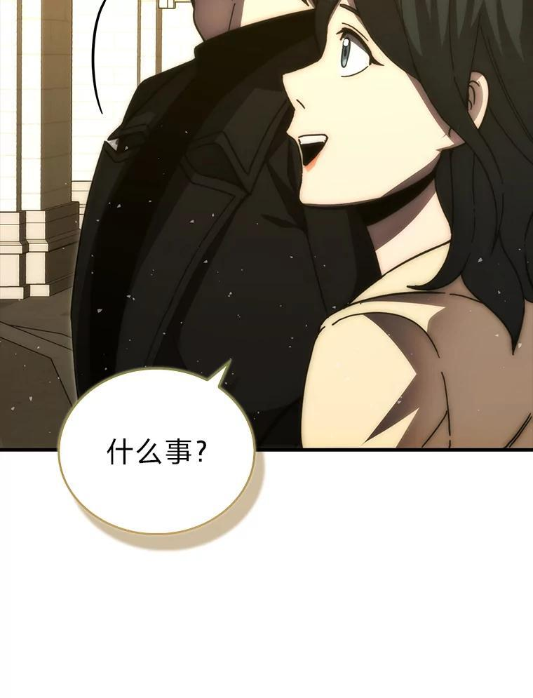 97.礼物交换 第79页
