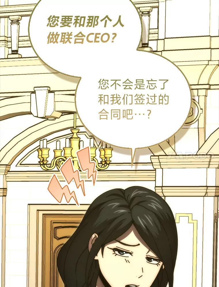 97.礼物交换 第81页