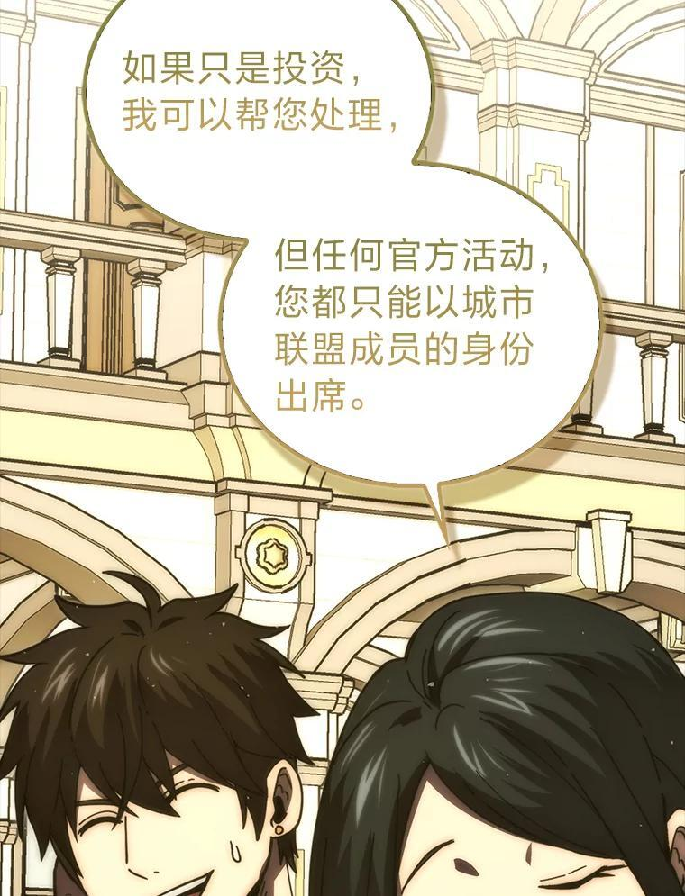97.礼物交换 第83页